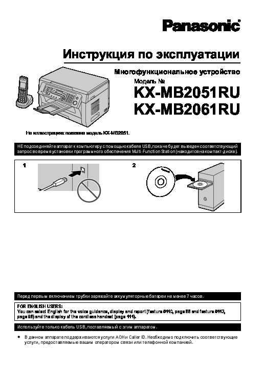 Элементы кузова