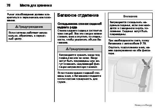 Opel astra g прокачка тормозной системы