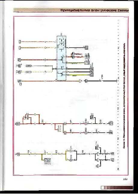 Руководство по ремонту opel frontera (опель фронтера) 1992-2003 г.в. 3.0 двигатель