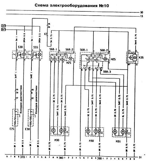 Схема проводов магнитолы опель