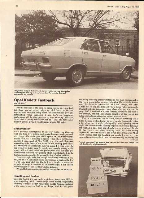 Ремонт опель кадет: автоматическая коробка передач opel kadett e. описание, схемы, фото