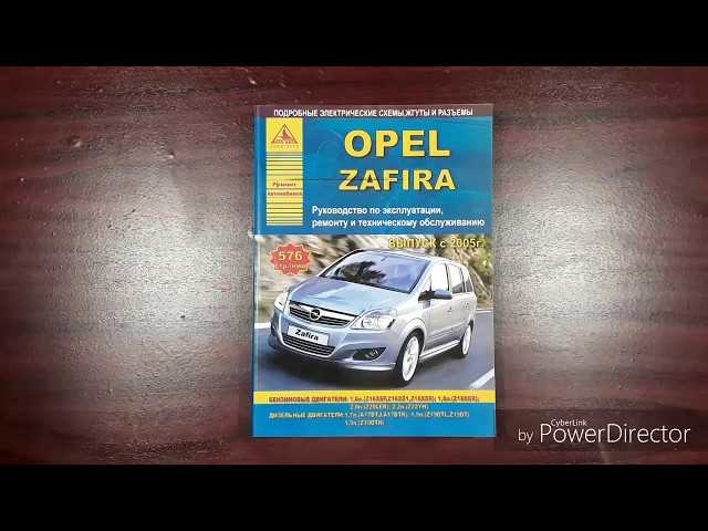 Opel astra опель астра, панель приборов, онлайн руководство по ремонту, скачать схемы