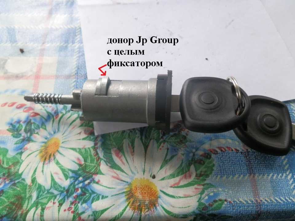 Замена замка зажигания опель кадетт