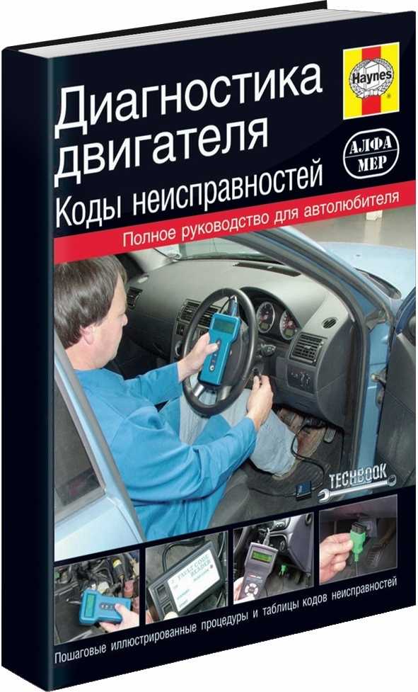 Эбу опель зафира - где находится основные неисправности и способы ремонта