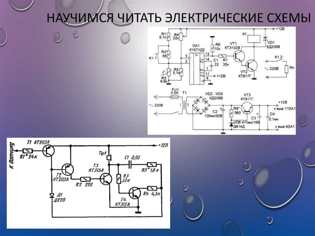 Ключ к электрическим схемам моделей с 1991 года