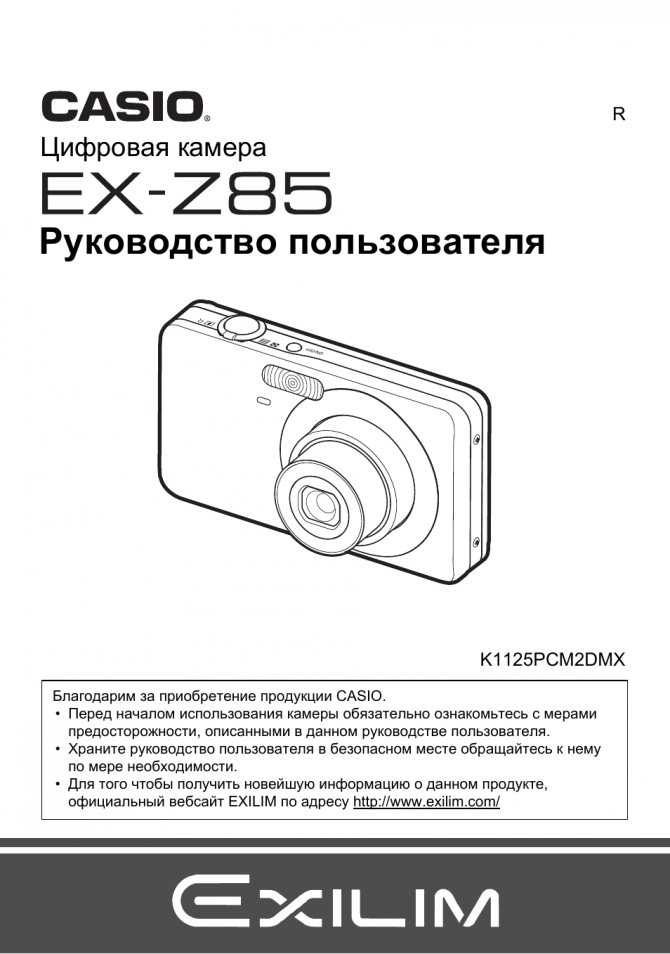Opel kadett e, руководство по ремонту и эксплуатации