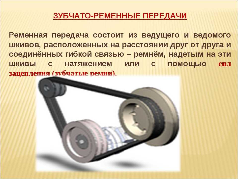 Ремонт опель вектра : зубчатый ремень и шкивы (без автоматического механизма натяжения) opel vectra a