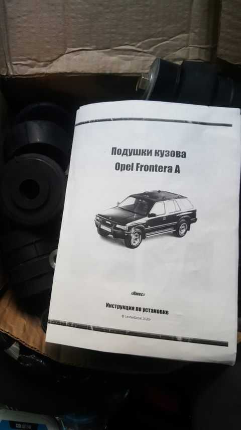 Opel frontera a/b - проблемы и неисправности