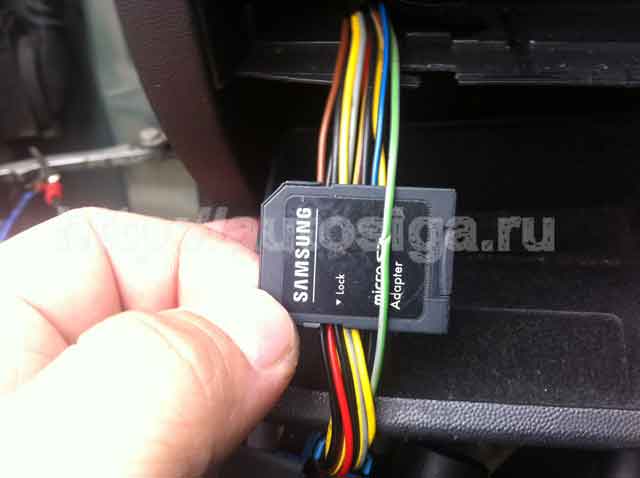 ✅ установка автосигнализации на opel vectra - точки подключения, расположение и цвета проводов - volt-bikes.ru
