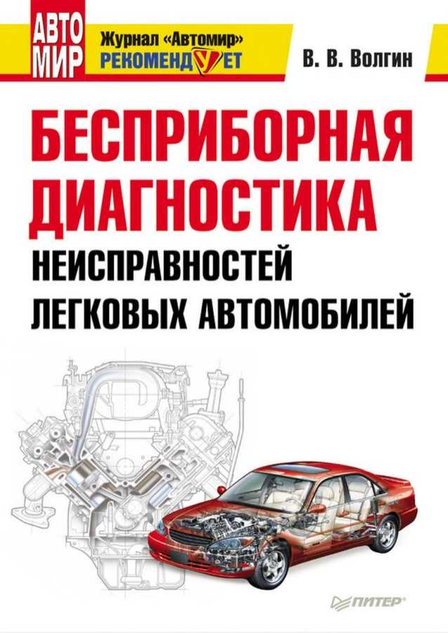 Эбу опель вектра - где находится основные неисправности и способы ремонта