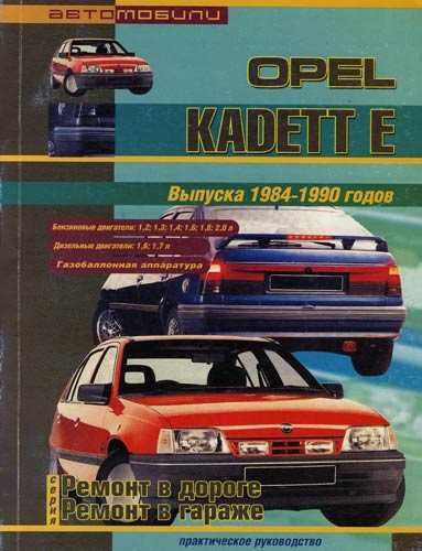 Дизельные двигатели 1,7 л | двигатель | руководство opel