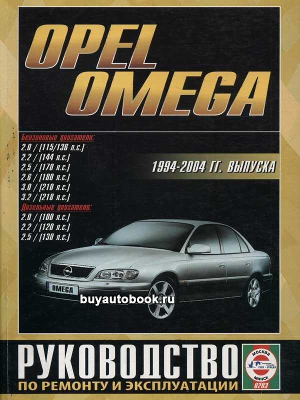 Ремонт опель кадет : органы управления и контрольные приборы opel kadett e