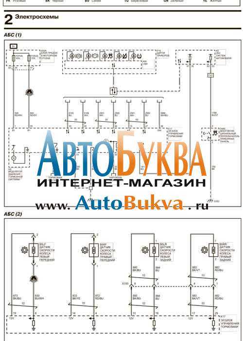 2012 по ремонту opel meriva