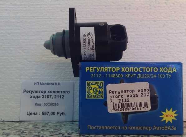 Проверка и регулировка топливной смеси на оборотах холостого хода опель вектра а