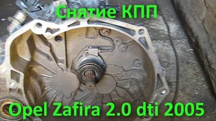 Opel vectra c (опель вектра с) с 2002 г, инструкция по ремонту