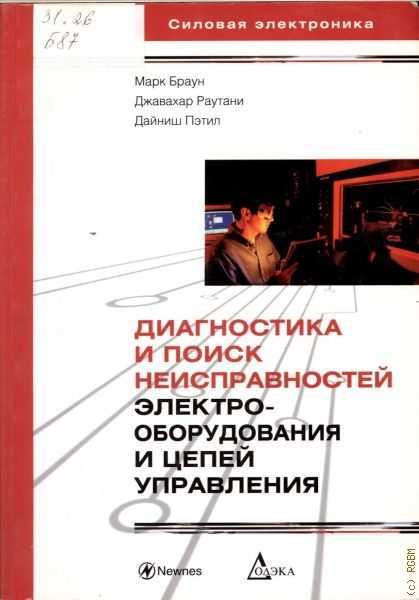 Предохранители опель астра н и реле с описанием назначения и схемами блоков