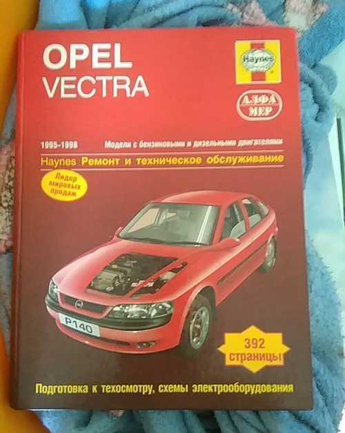 Opel astra b 1998-2004: панель приборов опель астра б