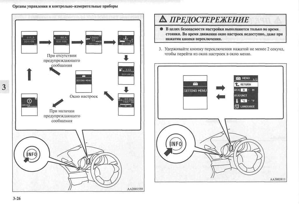 Выключатели на панели приборов | opel vectra a | руководство opel