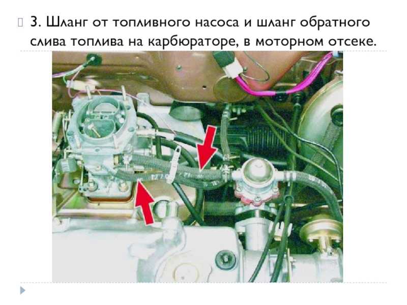 Ремонт опель фронтера : проверка уровней жидкостей opel frontera
