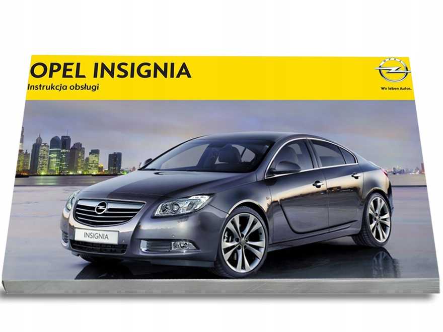 Opel insignia с 2008, как читать схемы инструкция онлайн