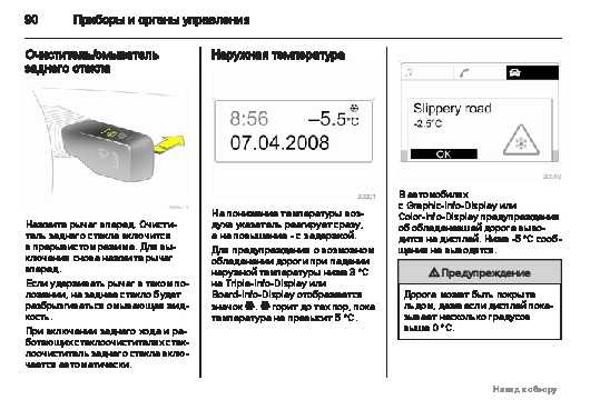 Opel astra g/ zafira a 1998-2006 руководство по эксплуатации, техническому обслуживанию и ремонту